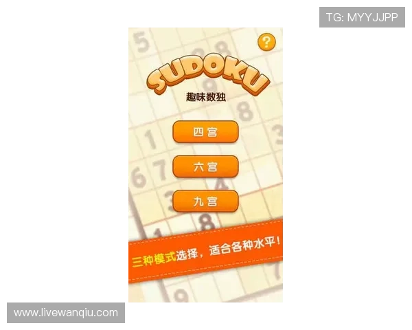 玩球容错打法避坑指南彩票数字高频极速提现