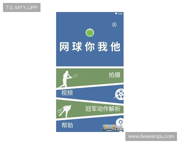 玩球体育app彩票高频玩法避坑防骗指南