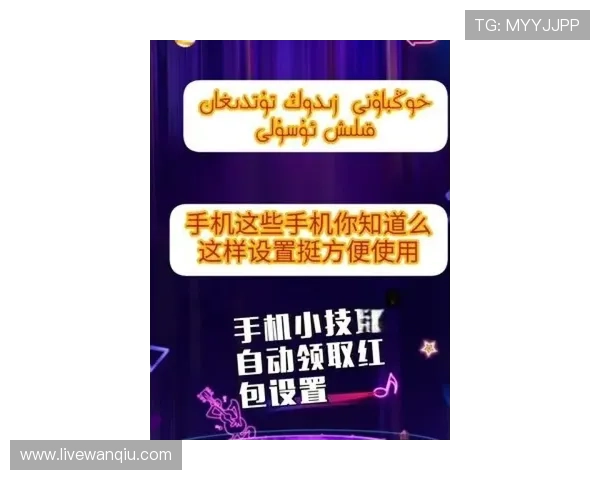 全场波胆是什么意思 电子真人避坑防骗技巧